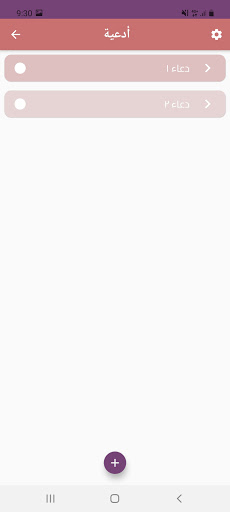 أدعية وفضل العشرة من ذي الحجة