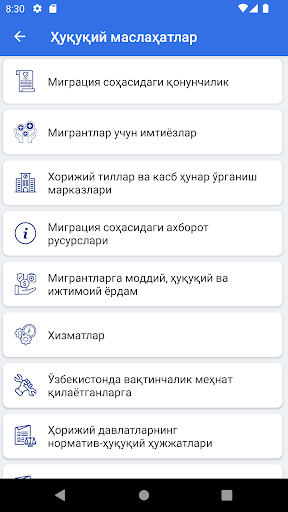 smigrant.uz Screen 2
