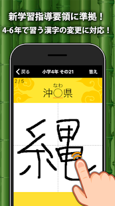 小学生手書き漢字ドリル1026 - はんぷく学習シリーズのおすすめ画像5
