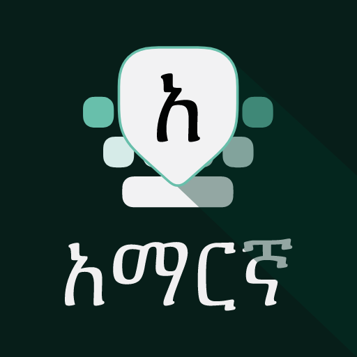 Amharic Keyboard Apps Bei Google Play