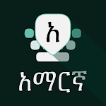 Cover Image of Download Amharic Keyboard  APK