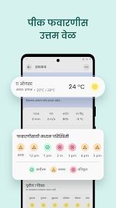स्क्रीनशॉट इमेज
