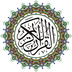 Cover Image of Herunterladen Koran Heilig - Arabisch Shawi - Rezitation - Bedoon „ T 2.06 APK