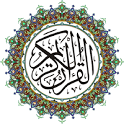 The Noble Qur’an - Al-Minshawi - Recitation - without Net