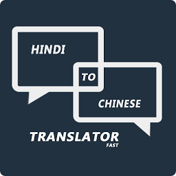 Icon image Hindi-Chinese Translator