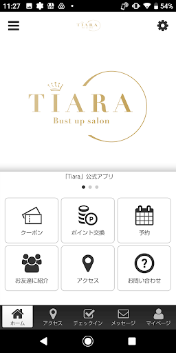 Android application Tiaraの公式アプリ screenshort