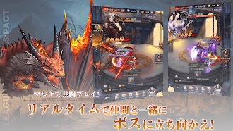 Game screenshot League of Angels: Pact(LoAパクト) apk download