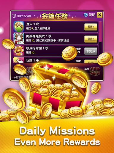 u9ebbu96c0 u795eu4f86u4e5fu9ebbu96c0 (Hong Kong Mahjong) screenshots 14