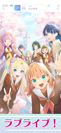 Game screenshot Link！Like！ラブライブ！蓮ノ空スクールアイドルクラブ mod apk