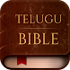 Telugu Bible app offline - Androidアプリ