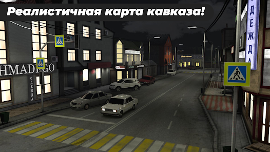 Caucasus Parking: Парковка 3D poster