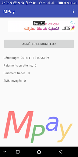 MPay Screen 3