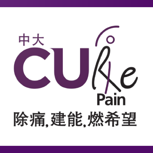CUre Pain  Icon