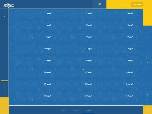 Gwaya Nour - جوايا نور
