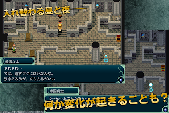 Game screenshot RPG神創世界グリンシア - KEMCO hack