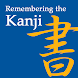 Remembering the Kanji - Androidアプリ