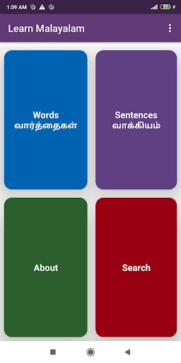 Learn Malayalam through Tamil Screen 2