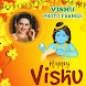 Vishu Photo Frames