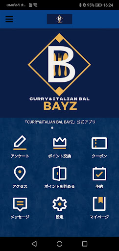 Android application 横須賀 カレーとパスタのお店 BAYZ ベイズ 【公式】 screenshort