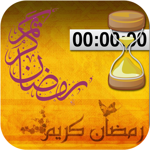 Ramadan countdown 2022