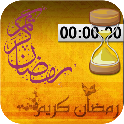 Ramadan 2022 Countdown 2.8 Icon