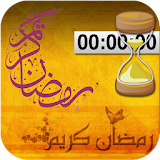 Ramadan 2020 Countdown icon