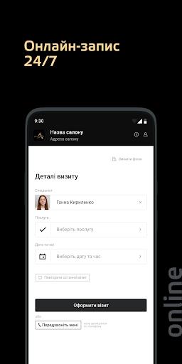 Android application Arte_de_Anna screenshort