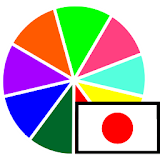 Colors in Japanese icon