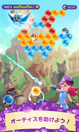 Game screenshot バブルウィッチ3 mod apk