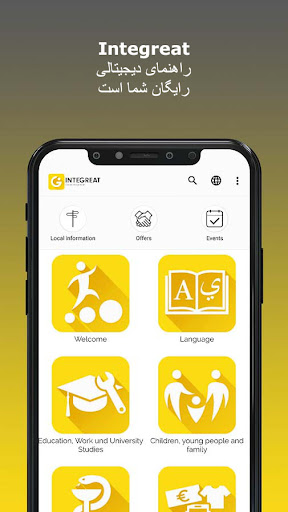 پیش نمایش برنامه