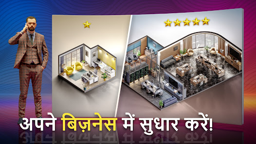 स्क्रीनशॉट की इमेज