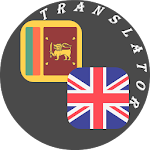 Sinhala - English Translator Apk