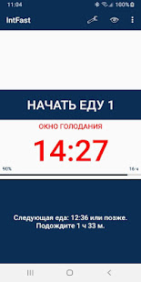 Предварительный просмотр приложения