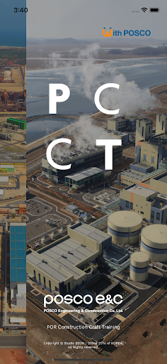 Android application PCCT screenshort
