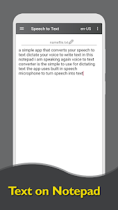 Voice to Text - SpeechTexter