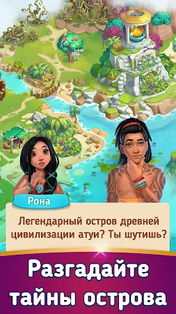 Game screenshot Merge Island: игры приключения mod apk