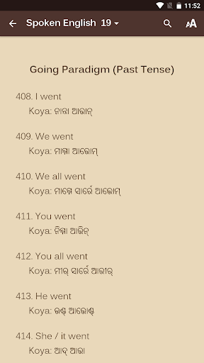 Koya Spoken English Screenshot