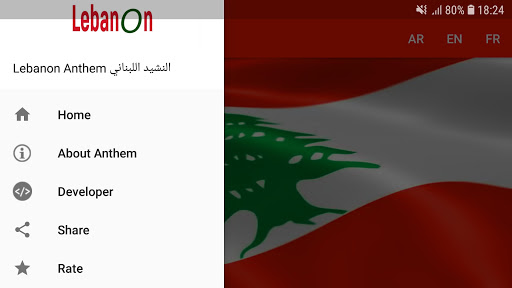 Lebanon Anthem النشيد اللبناني Screen 2