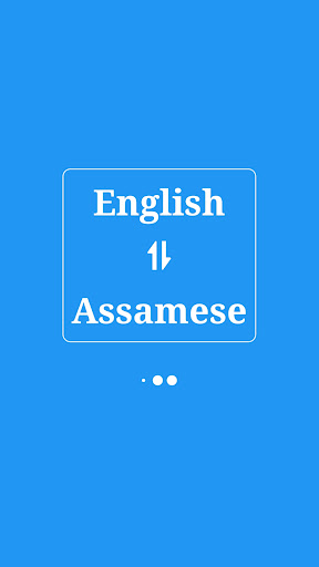 Android application ASSAMESE ENGLISH TRANSLATOR screenshort