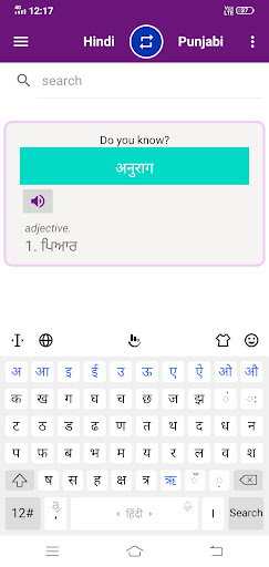 App preview