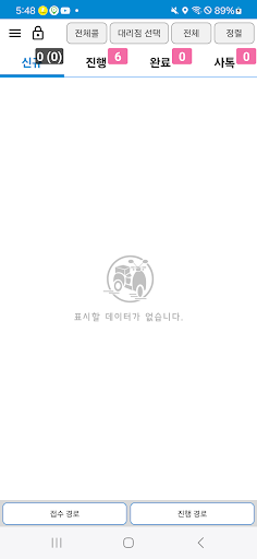 고고런 기사앱 Screenshot 3 - AppWisp.com