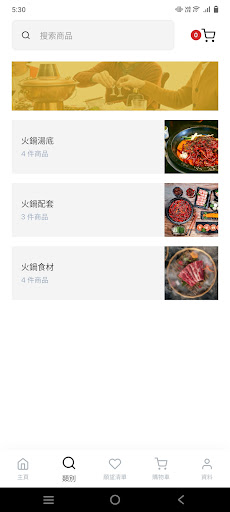 Dragon Hum Screen 3