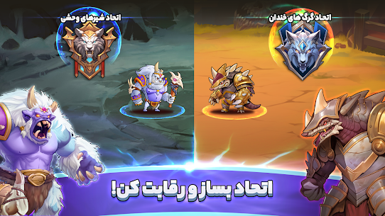 ورسز: بازی انلاین جنگ vs جایزه 5
