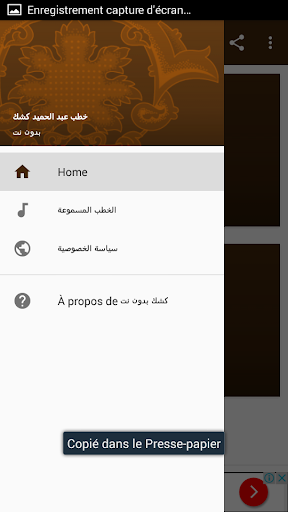 اقوى خطب عبد الحميد كشك بدون نت