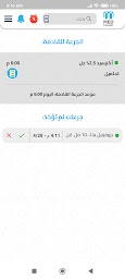 MEDPOCKET