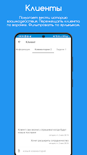 CallRec: Call recorder Screenshot