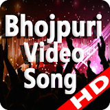 Bhojpuri Video Song 2017 (HD) icon