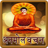 Buddha Quotes(Hindi & English) icon