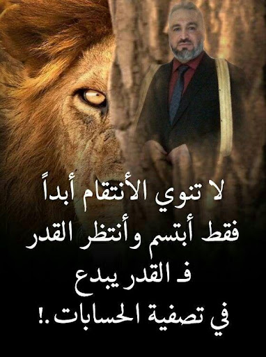 اقوال وحكم مؤثرة Screen 3