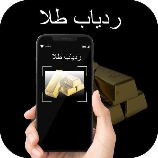 طلایاب - طلایاب دانلود در ویندوز